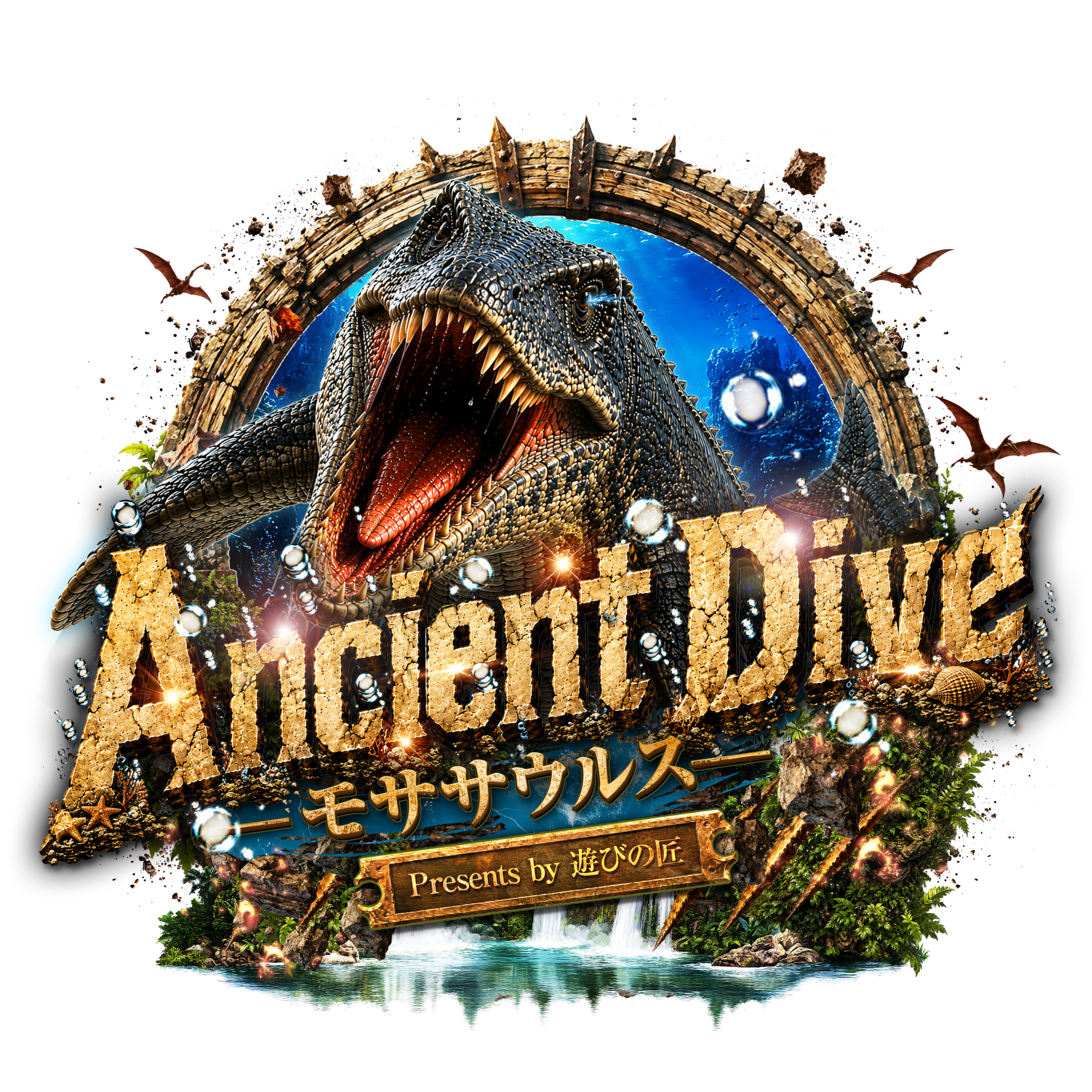 Ancient Dive-モササウルス-