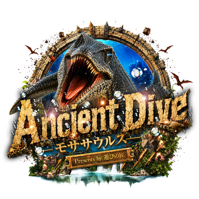 Ancient Dive-モササウルス-