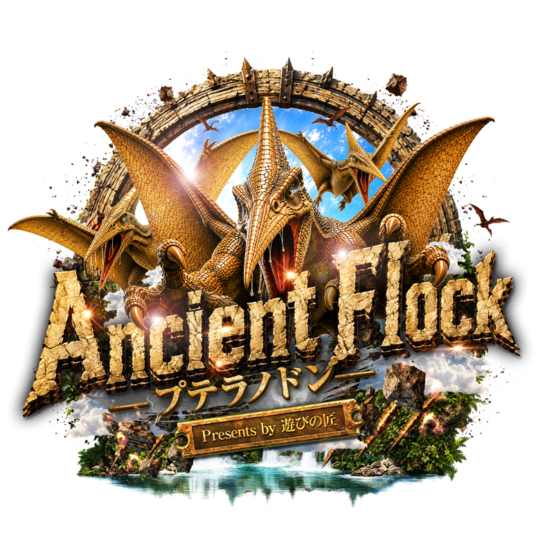 Ancient Flock-プテラノドン-
