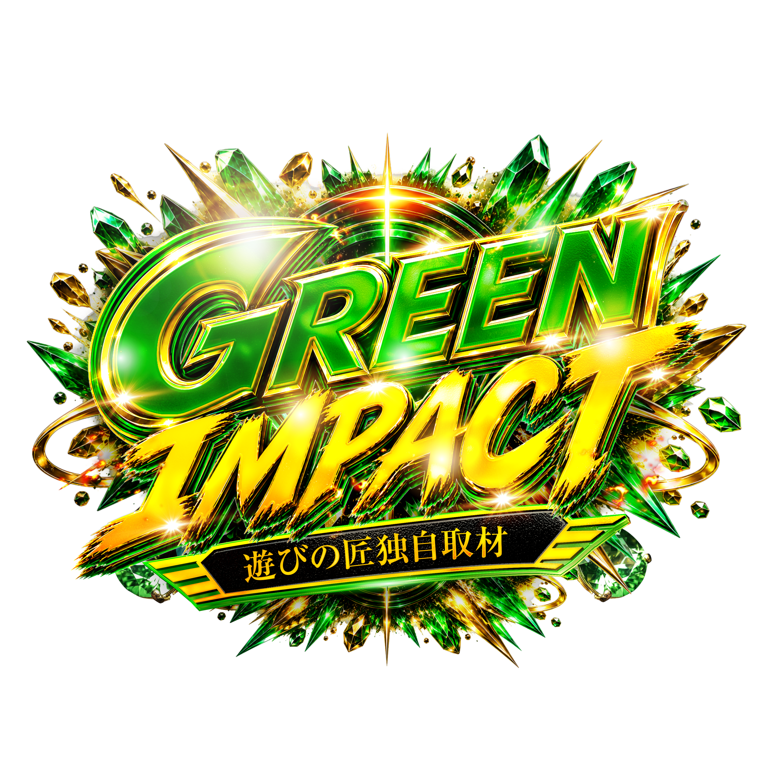 GREEN IMPACT