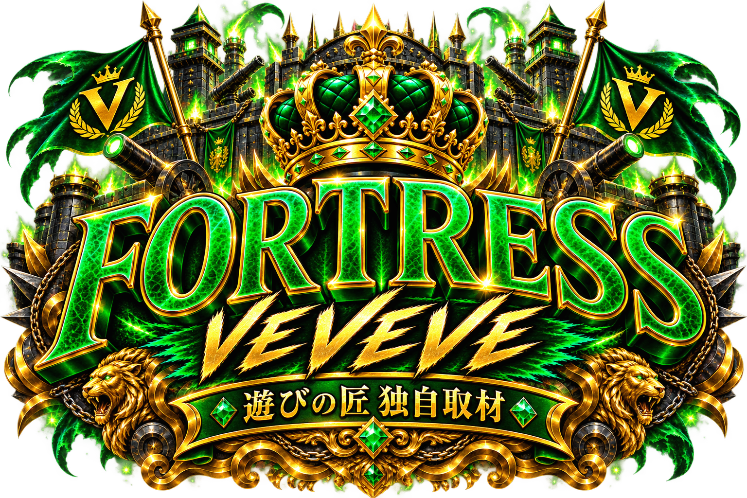 FORTRESS