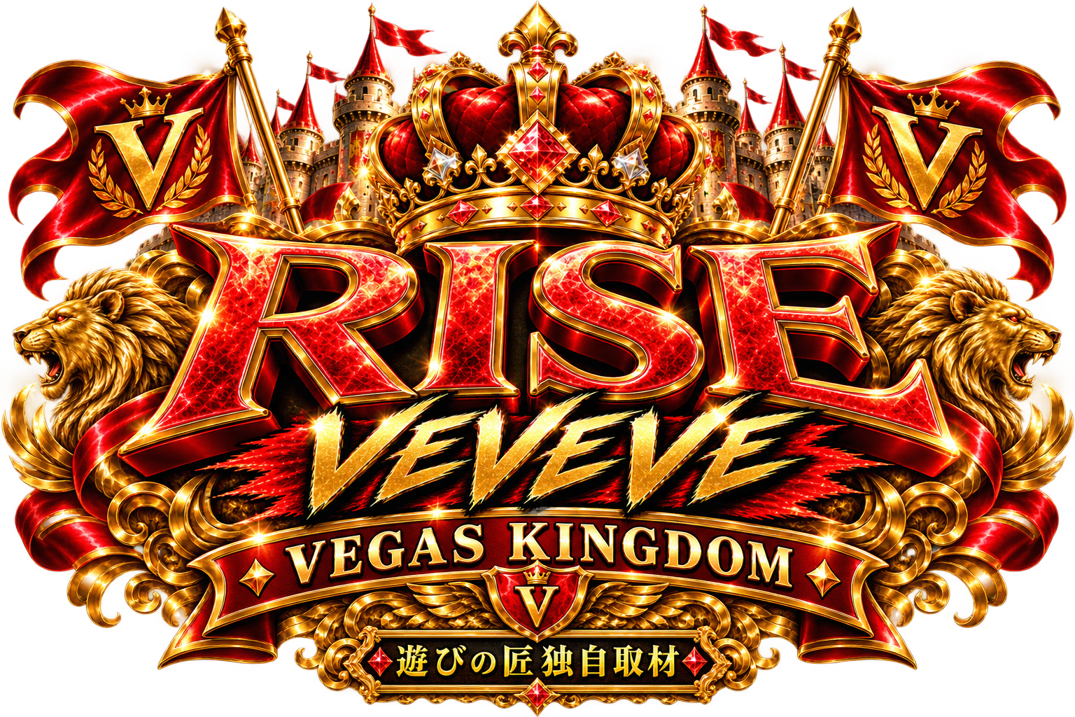 RISE