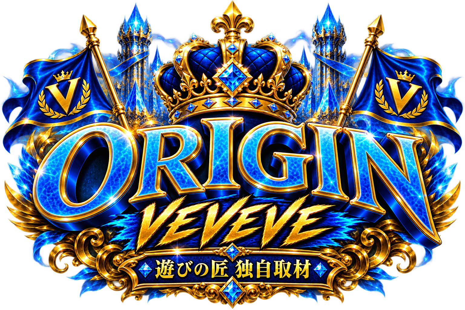 ORIGIN